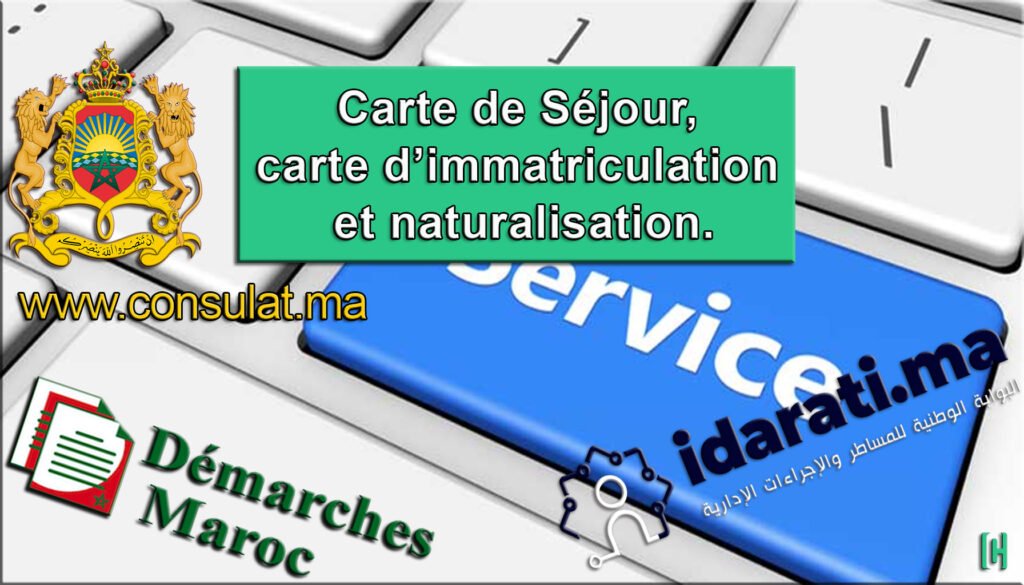 S’installer au Maroc : Carte de Séjour, carte d’immatriculation et naturalisation.